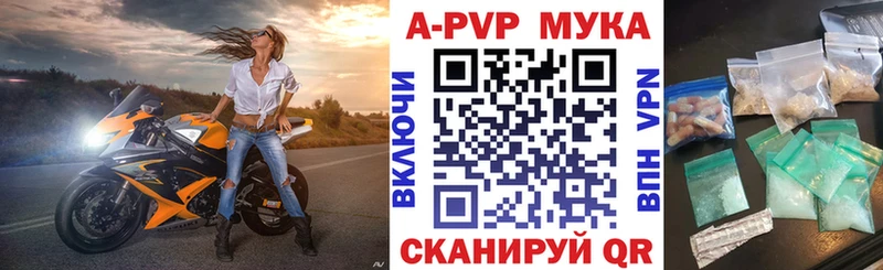 кракен зеркало Щёлкино Alfa_PVP кристаллы