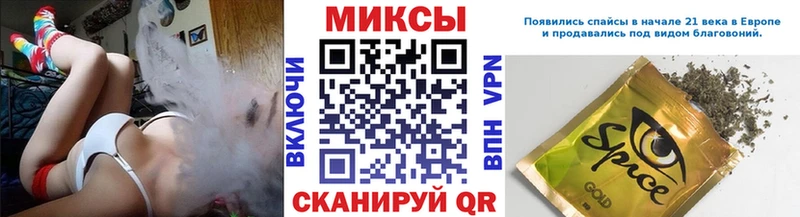 Бутират бутик  купить наркотики цена  кракен ссылки  Щёлкино 
