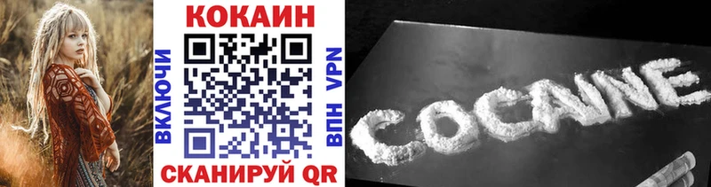 Cocaine 97%  кракен ONION  Щёлкино 