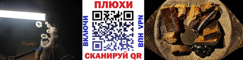 ГАШ индика сатива  даркнет сайт  Щёлкино 
