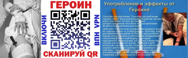 ссылка на мегу онион  Щёлкино  ГЕРОИН афганец  купить закладку 