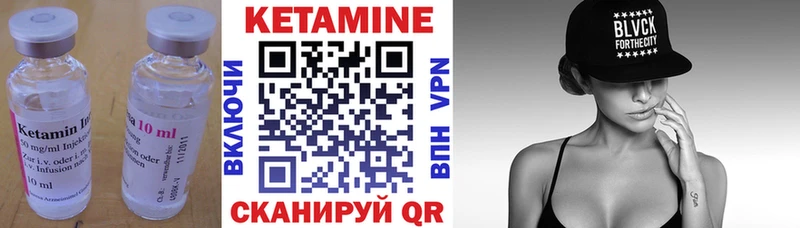 мориарти состав  Щёлкино  КЕТАМИН ketamine 