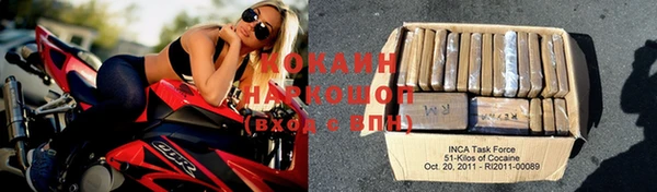 кокаин Балахна