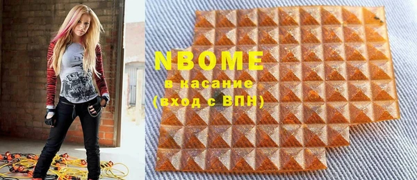 марки lsd Баксан