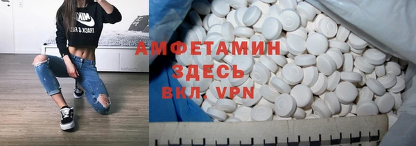 кокаин Балахна