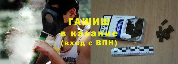 кокаин Балахна