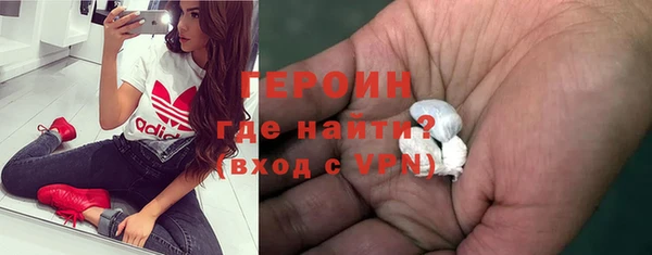 кокаин Балахна