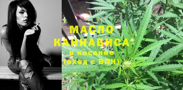 кокаин Балахна