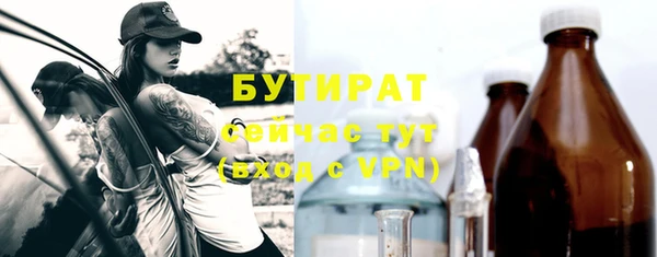 кокаин Балахна