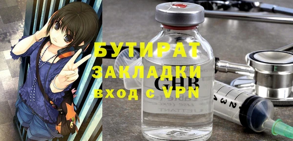 кокаин Балахна