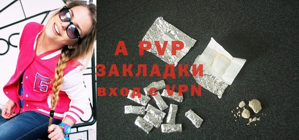 шишки Балабаново