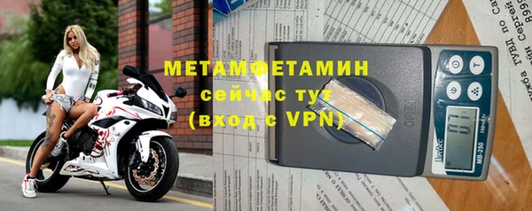 кокаин Балахна