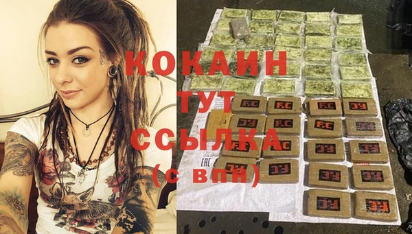 кокаин Балахна