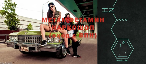 кокаин Балахна