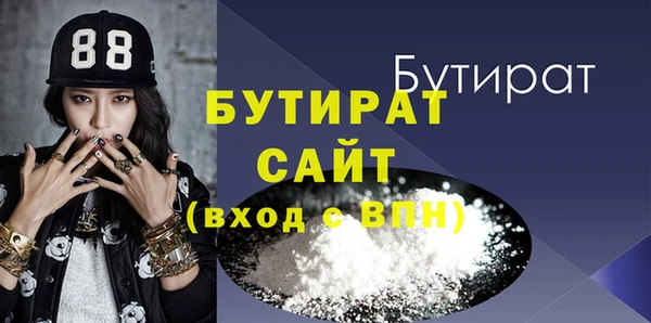 шишки Балабаново