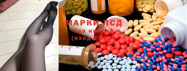 марки lsd Баксан