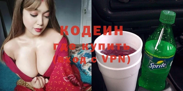 марки lsd Баксан
