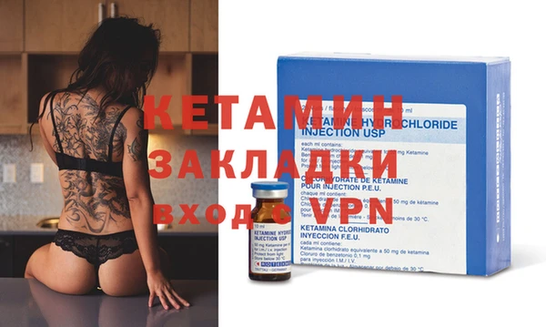 кокаин Балахна