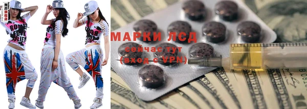 кокаин Балахна