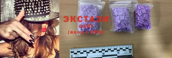 шишки Балабаново