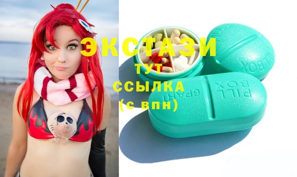 марки lsd Баксан