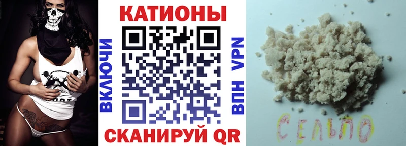 сайты даркнета официальный сайт Щёлкино МЯУ-МЯУ VHQ