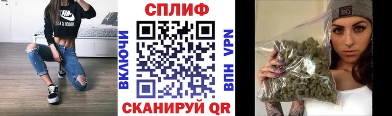 мега ссылки  Щёлкино  Каннабис LSD WEED  наркошоп 